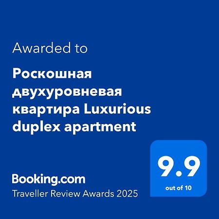 Роскошная Двухуровневая Квартира Luxurious Duplex Apartment Erivan Dış mekan fotoğraf