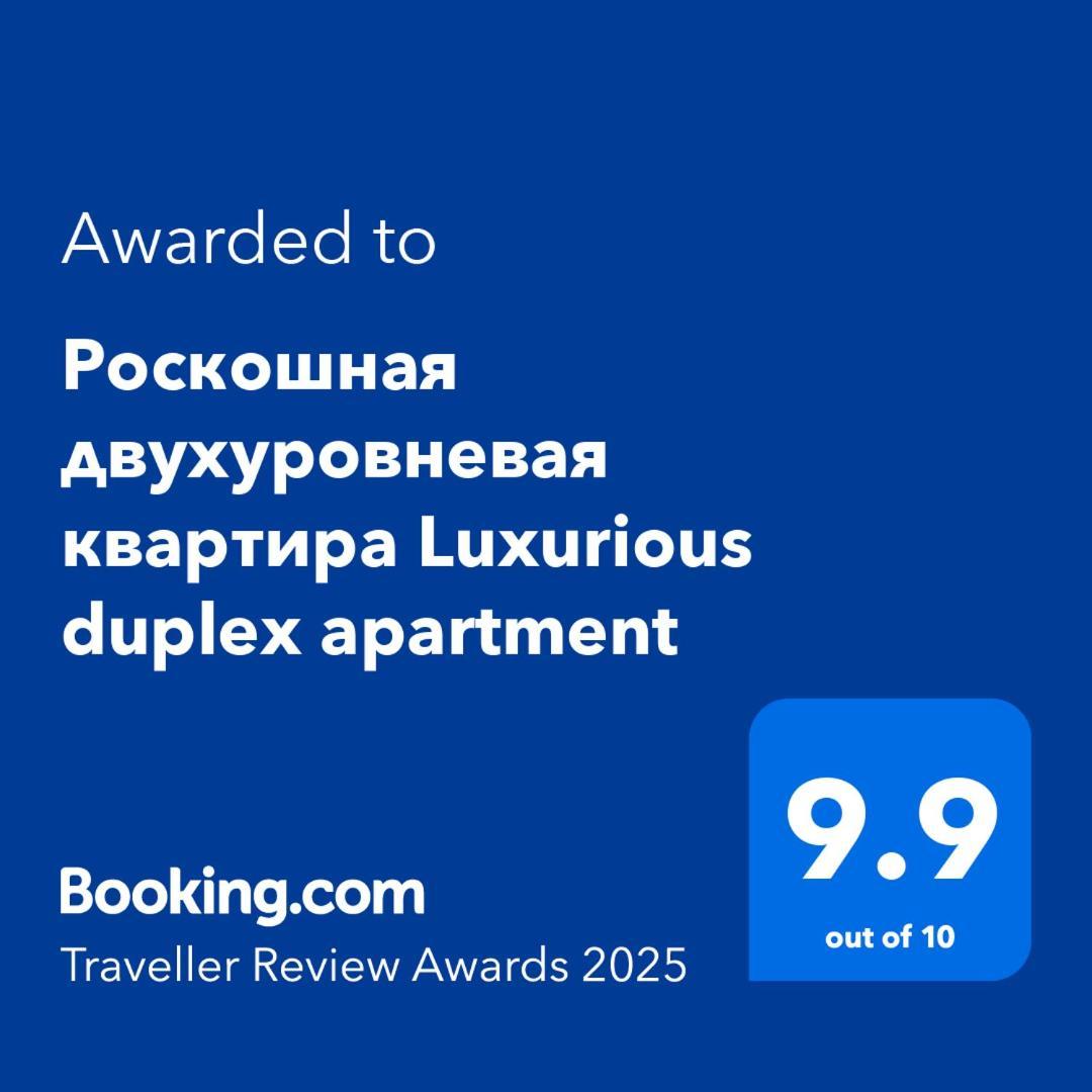 Роскошная Двухуровневая Квартира Luxurious Duplex Apartment Erivan Dış mekan fotoğraf